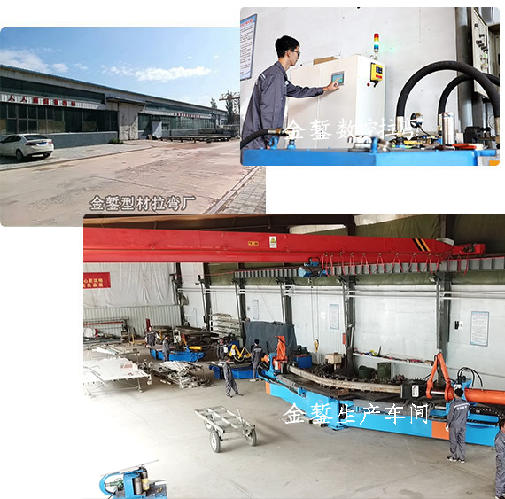 拉彎設(shè)備展示