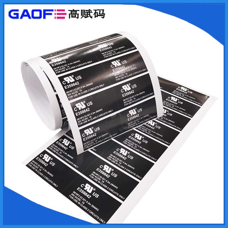 數(shù)碼打印標(biāo)簽57mm*30mm 彩色打印機 非標(biāo)打印彩色涂層高光 高賦碼