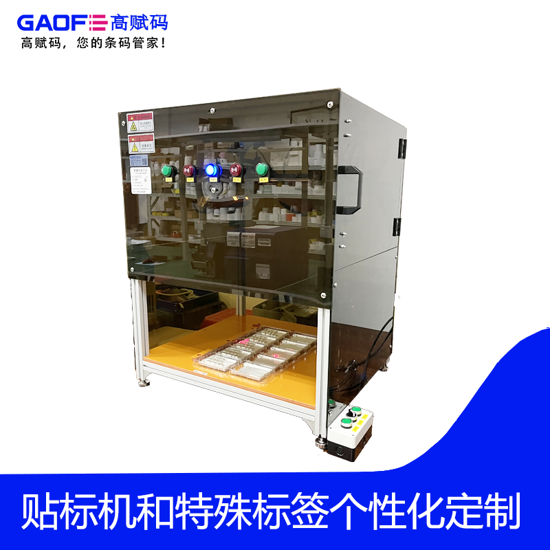 如何獲得UDI系統條碼？