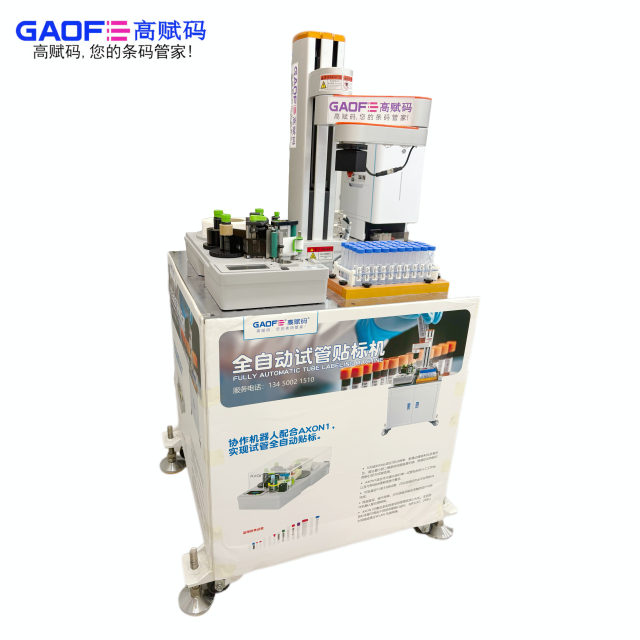 德國 CAB AXON 1 試管貼標(biāo)機(jī)：革新實(shí)驗(yàn)室樣本標(biāo)識管理