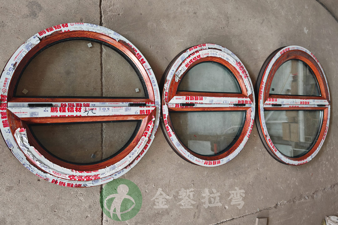 整圓圓弧窗拉彎