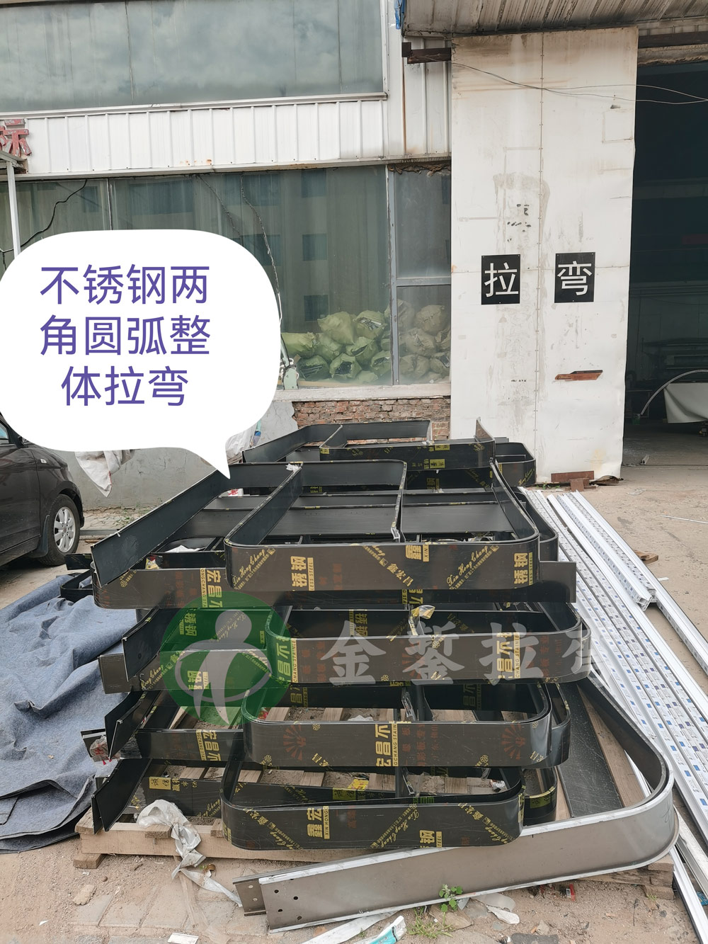 不銹鋼兩角拉彎