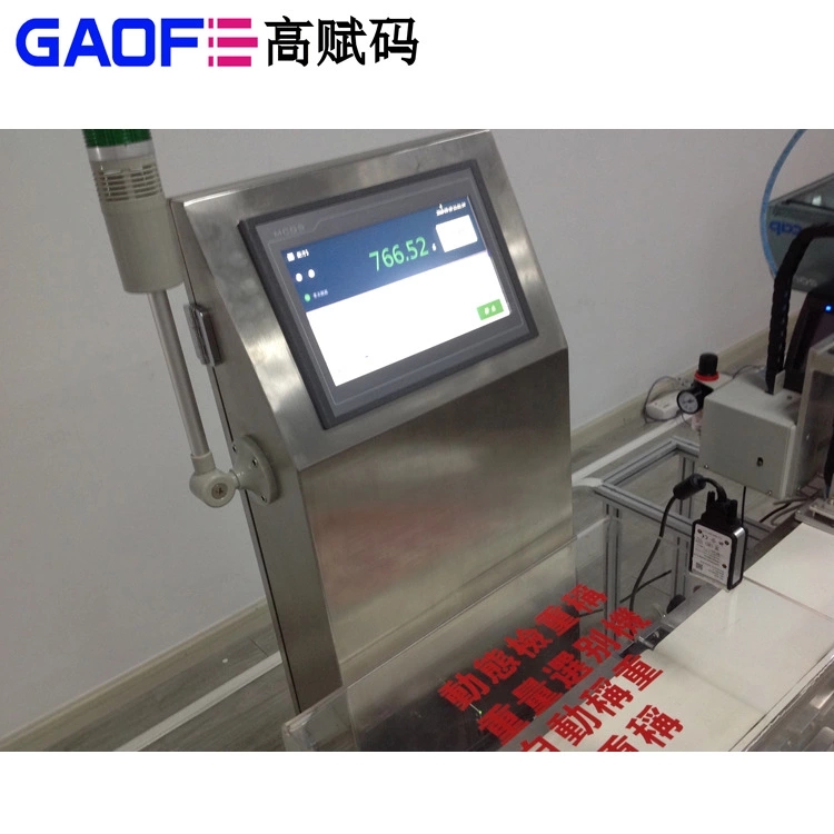 高賦碼自動貼標機該怎么維護？