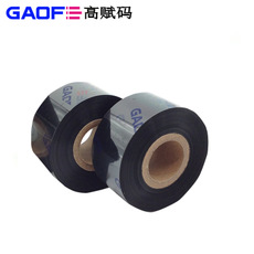 醫療器械UDI專用碳帶 TR4032B 60mm×300mm碳帶-高賦碼