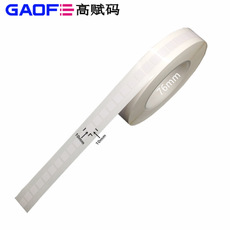 PI高溫標簽B-428G 10mm*10mm PCB板標簽 50啞面耐高溫標簽-高賦碼