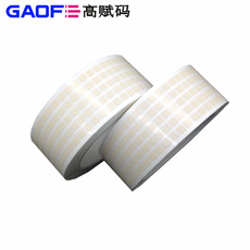 高溫標簽 B-434GY 黃色高溫PI 5mm*5mm 電子行業-高賦碼