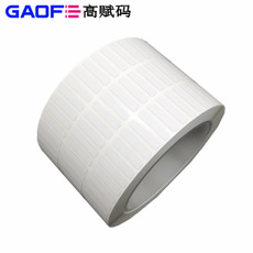 50#耐高溫啞面PI B-428G 21mm*4mm 高溫標簽 電子行業-高賦碼