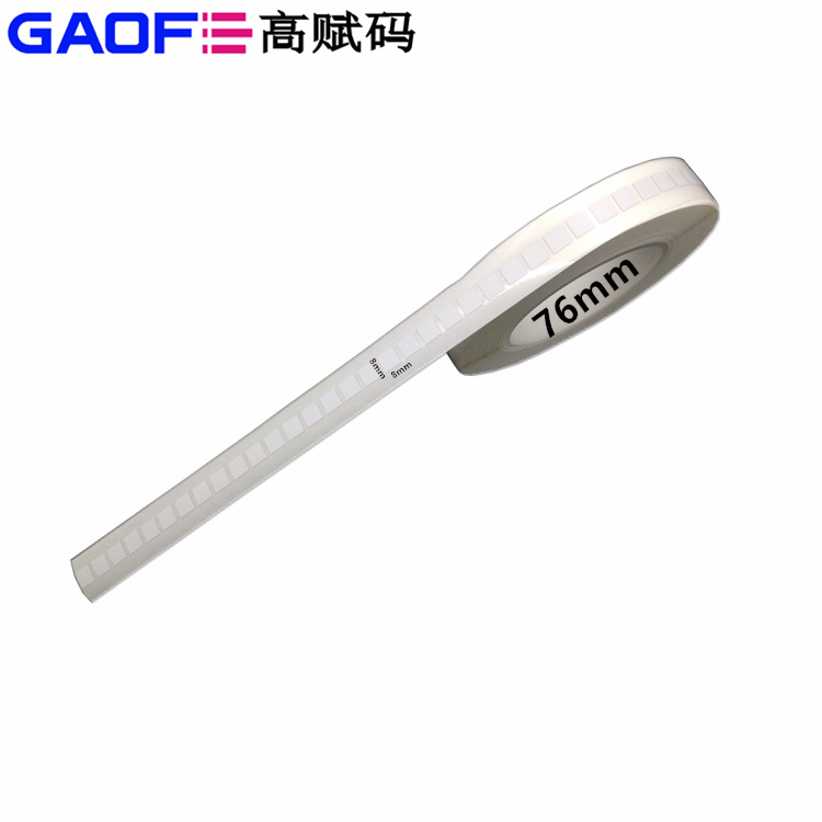 50#耐高溫標簽紙 8mm*8mm單排可耐300度高溫 線路板標簽-高賦碼
