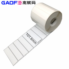101.6mm*25.4mm 強(qiáng)粘PET貼紙 電子標(biāo)簽 7871 超粘PET標(biāo)簽-高賦碼