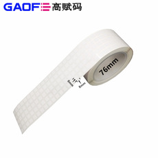 耐300度高溫貼紙 B-428G 8mm*8mm 二維碼高溫標簽 SMT標簽-高賦碼