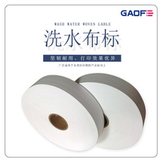 高溫吊牌標簽 耐高溫鋼鐵吊牌標簽 鋼鐵,鋁材行業專用標簽-高賦碼