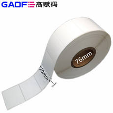 線纜標簽 對折標簽 BCA合成紙標簽 70mm*15mm 線材標簽 高賦碼