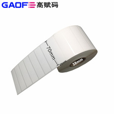 線纜標簽 70mm*20mm 對折標簽 BCA合成紙標簽 線材標簽-高賦碼