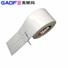 水防油標(biāo)簽紙 40mm*10mm 條形碼標(biāo)簽紙 PET不干膠標(biāo)簽紙-高賦碼