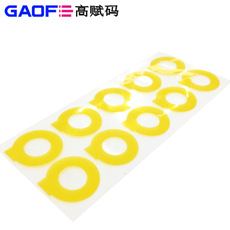 25#耐高溫膠帶B-210G 定制不規則形狀 高溫膠帶 絕緣保護 高賦碼