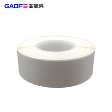 拉絲銷銀龍 激光打標(biāo)機專用標(biāo)簽 高賦碼品牌標(biāo)簽 47X20MM 定制-高賦碼