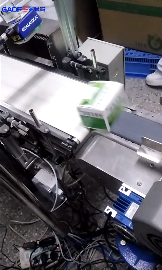 高賦碼 醫療行業讀碼