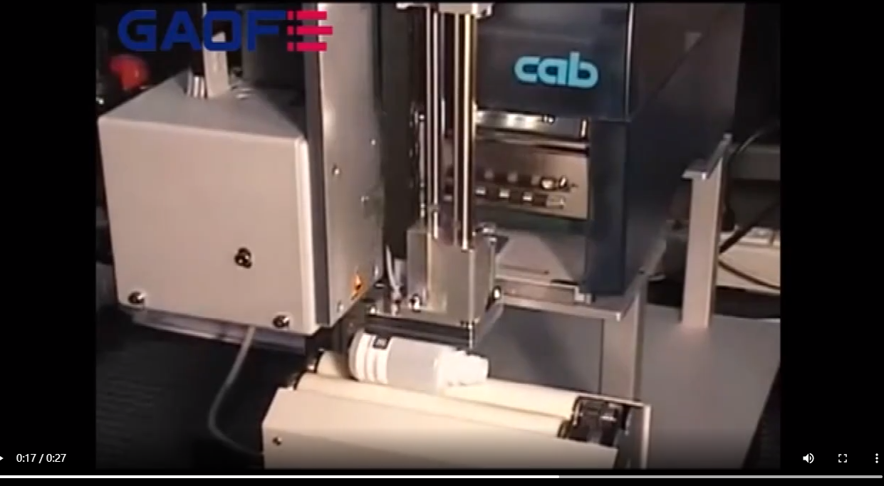 高賦碼 圓瓶打印并貼標--醫療貼標方案