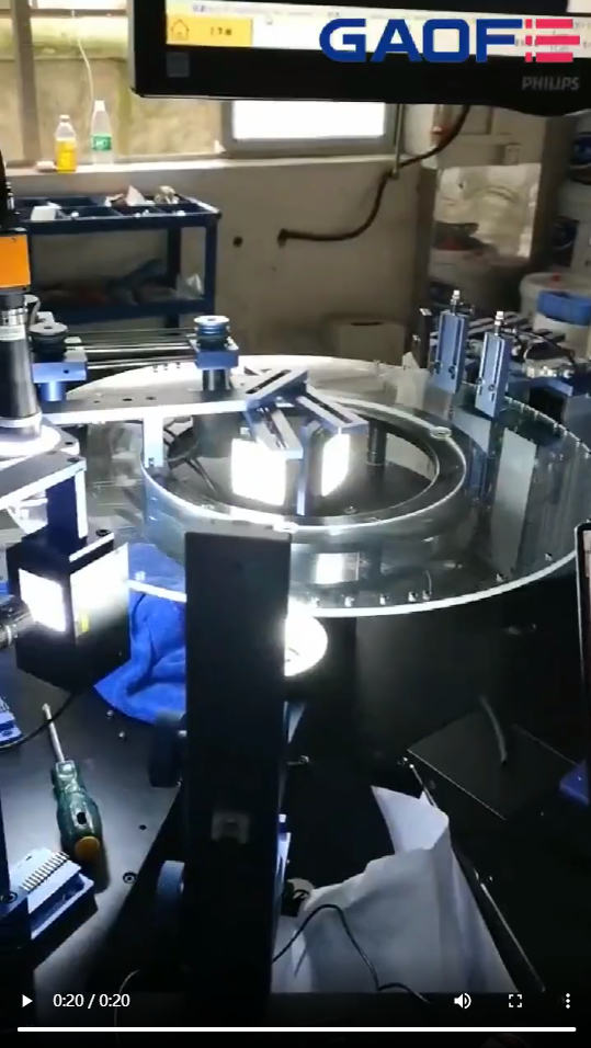 高賦碼 小件產品或螺絲CCD檢測--相機檢測方案