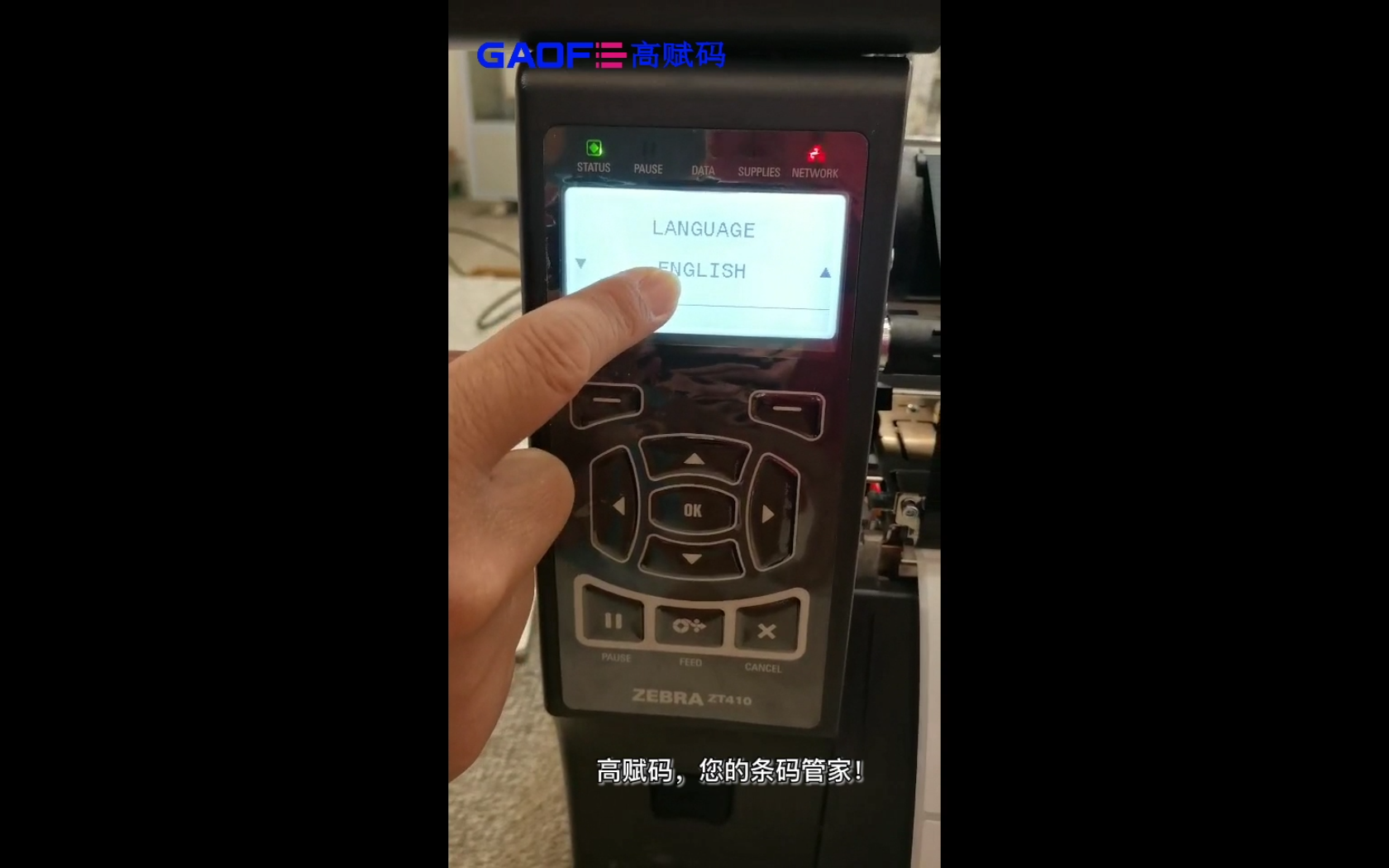 ZT410 600DPI 打印機(jī)安裝操作視頻