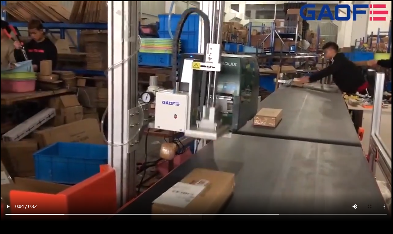 高賦碼 物流包裹在線打印貼標--物流貼標方案