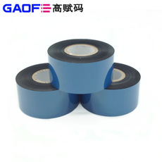 耐刮耐摩擦 熱縮管專用碳帶 條碼打印機色帶碳帶 高賦碼