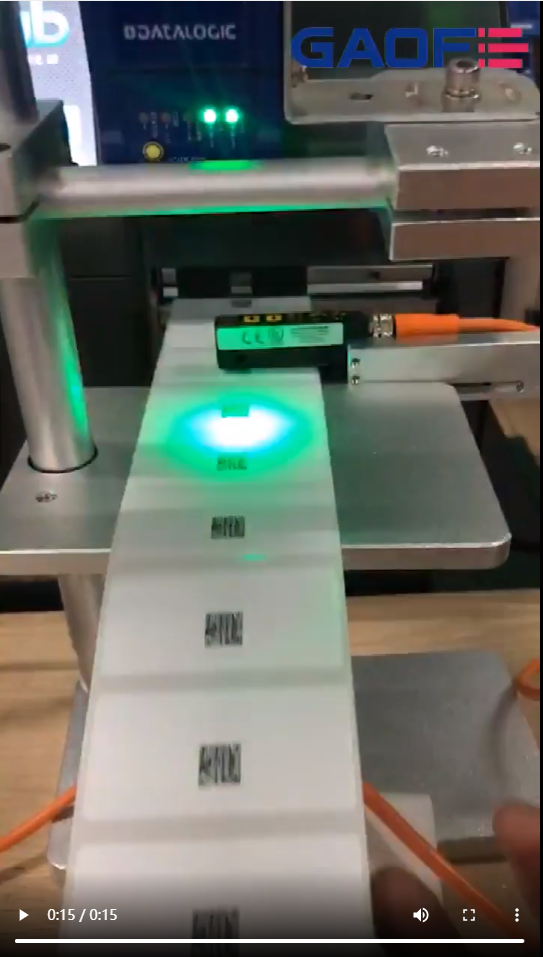 高賦碼 在線打印+讀碼檢測防錯系統--讀碼方案