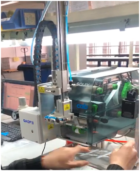 高賦碼 五金精密件打印貼標及掃描檢測防錯系統--五金行業貼標方案