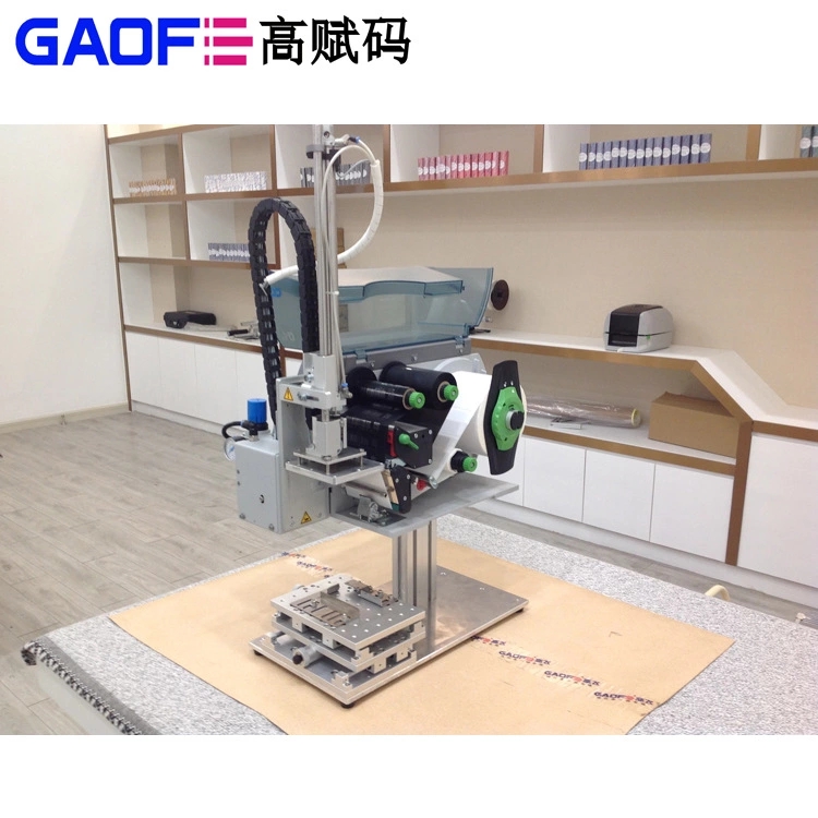 高賦碼自動貼標機創造便捷生活！