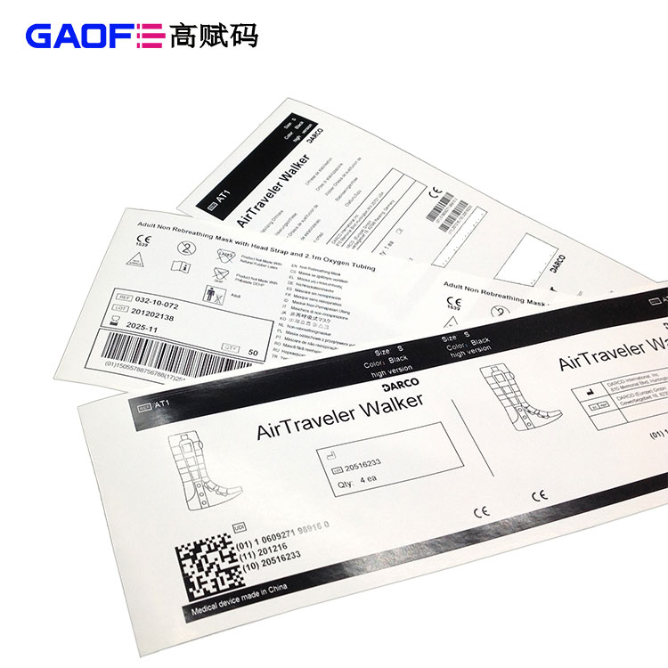 麻省理工研究加密的“萬物標簽”可以保護供應鏈