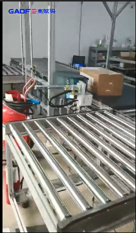 高賦碼 自動讀碼及打印貼標方案——電商物流行業(yè)