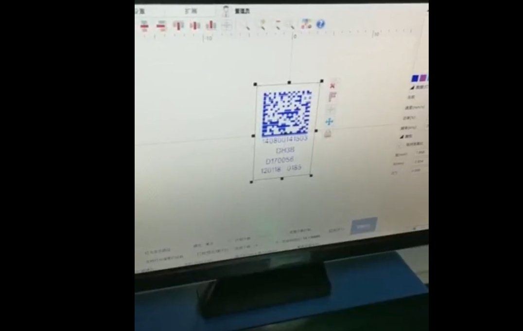 UDI激光打標機、UDI賦碼設備、UDI激光二維碼、高賦碼