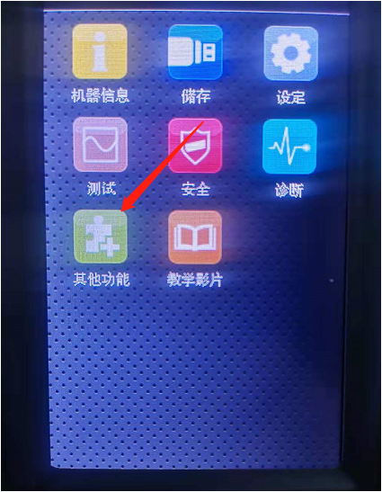 高賦碼 CAB打印機恢復出廠設置和改中文步驟