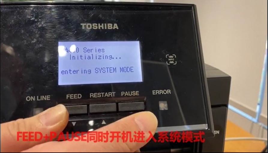 高賦碼 東芝BA400T~BA410T 恢復出廠設置方法
