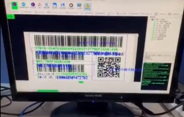 UDl在線打印檢測一體機 高賦碼